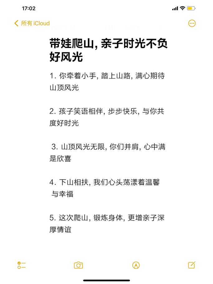 背着宝宝去旅行/背着宝宝去旅行图片-第1张图片 背着宝宝去旅行/背着宝宝去旅行图片-第1张图片