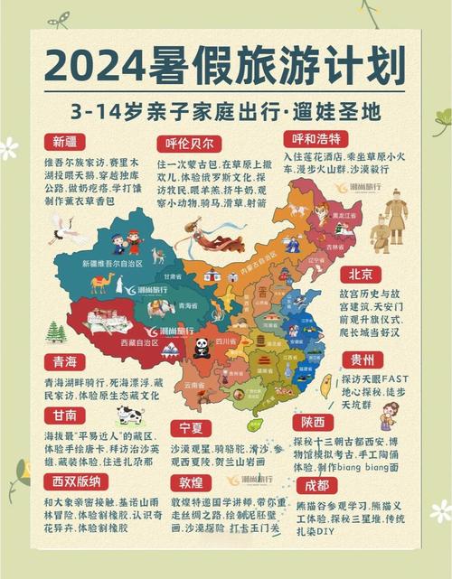 背着宝宝去旅行/背着宝宝去旅行图片-第2张图片 背着宝宝去旅行/背着宝宝去旅行图片-第2张图片