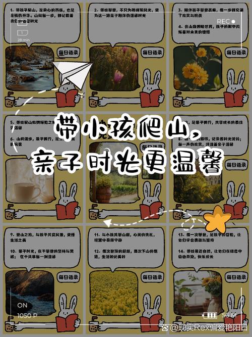 背着宝宝去旅行/背着宝宝去旅行图片-第3张图片 背着宝宝去旅行/背着宝宝去旅行图片-第3张图片