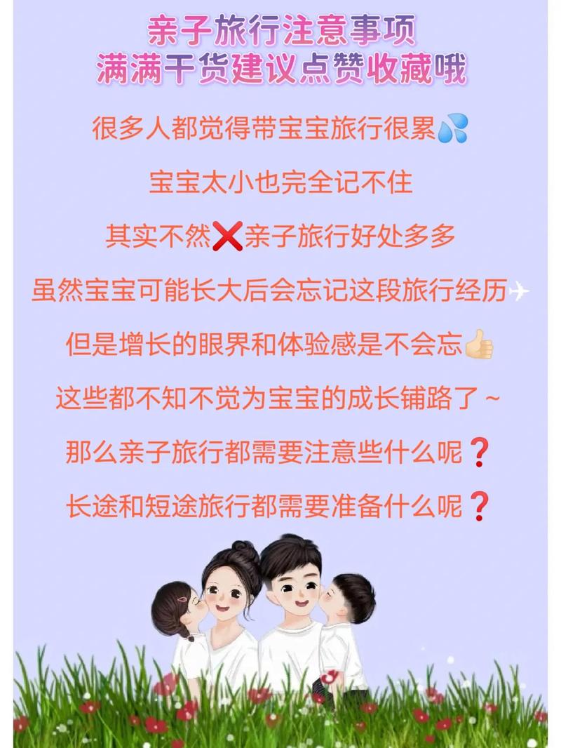 背着宝宝去旅行/背着宝宝去旅行图片-第5张图片 背着宝宝去旅行/背着宝宝去旅行图片-第5张图片