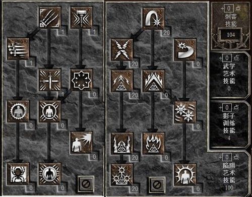 暗黑二野人佣兵装备选取/暗黑2佣兵野蛮人武器