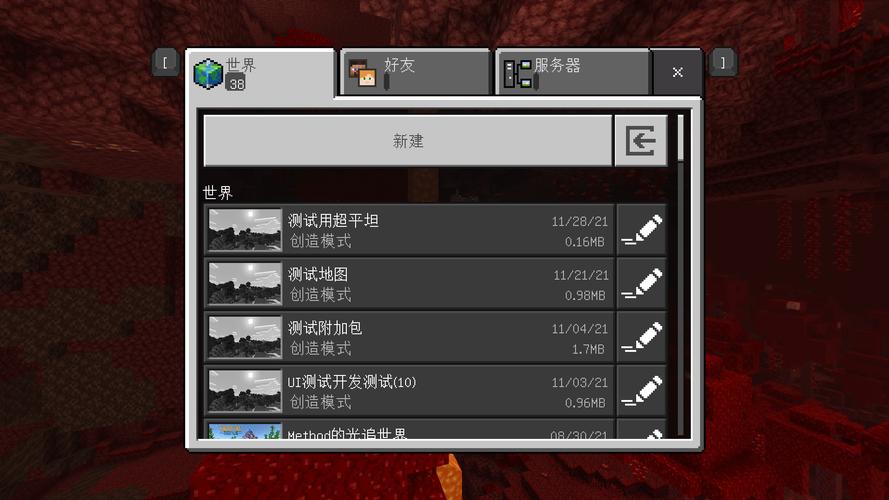 关于“世界rpg作弊教程”的解答