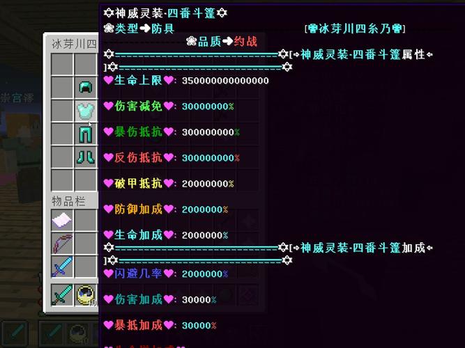 关于“世界rpg作弊教程”的解答-第2张图片 关于“世界rpg作弊教程”的解答-第2张图片