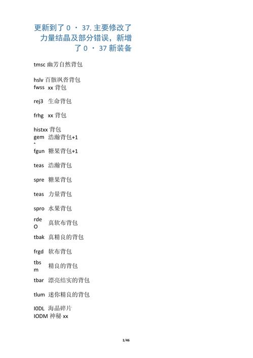 关于“世界rpg作弊教程”的解答-第3张图片 关于“世界rpg作弊教程”的解答-第3张图片