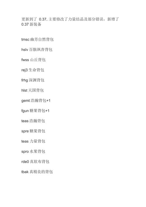 关于“世界rpg作弊教程”的解答-第5张图片 关于“世界rpg作弊教程”的解答-第5张图片