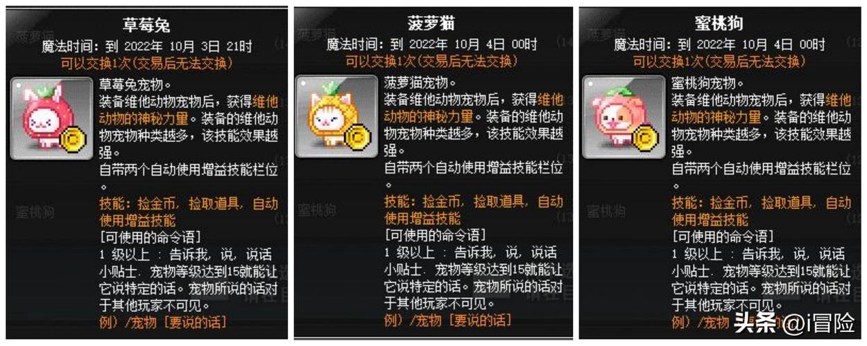 装备栏显示不全怎么办,装备栏显示不全怎么办苹果-第3张图片 装备栏显示不全怎么办,装备栏显示不全怎么办苹果-第3张图片