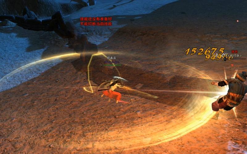 刀剑2凌云装备属性选取/刀剑2凌云适合平民吗