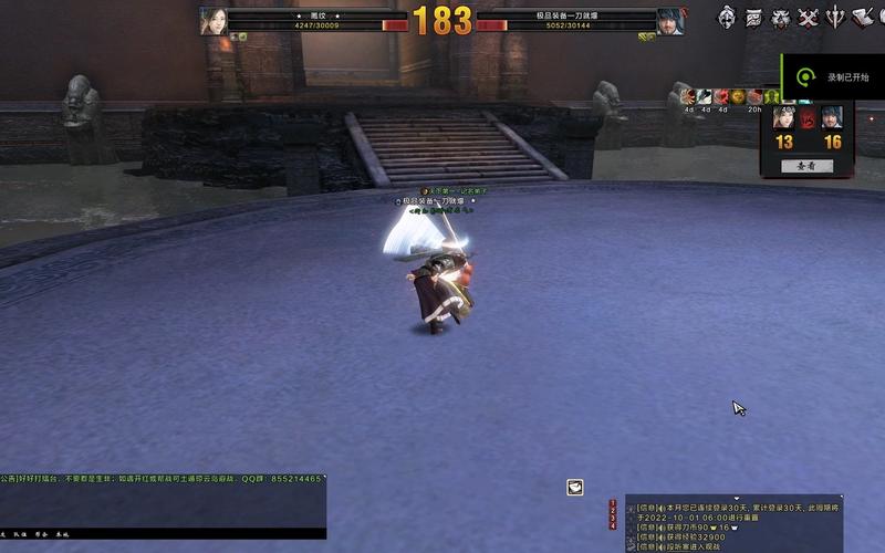 刀剑2凌云装备属性选取/刀剑2凌云适合平民吗-第2张图片 刀剑2凌云装备属性选取/刀剑2凌云适合平民吗-第2张图片