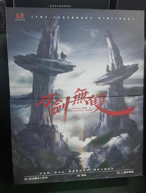 刀剑2凌云装备属性选取/刀剑2凌云适合平民吗-第5张图片 刀剑2凌云装备属性选取/刀剑2凌云适合平民吗-第5张图片