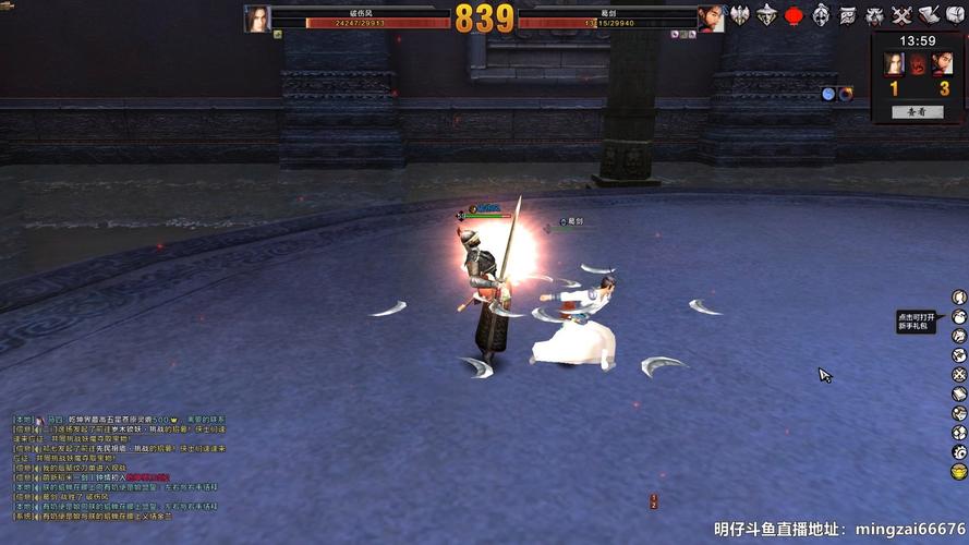 刀剑2凌云装备属性选取/刀剑2凌云适合平民吗-第6张图片 刀剑2凌云装备属性选取/刀剑2凌云适合平民吗-第6张图片