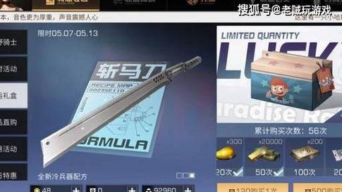 明日之后武士装备改造什么属性好/明日之后武士装备属性选取-第4张图片 明日之后武士装备改造什么属性好/明日之后武士装备属性选取-第4张图片