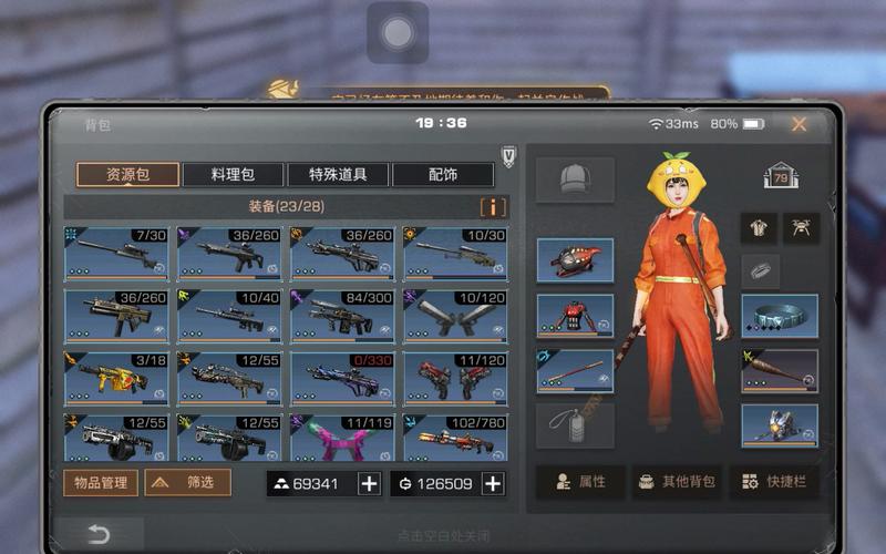 明日之后武士装备改造什么属性好/明日之后武士装备属性选取-第7张图片 明日之后武士装备改造什么属性好/明日之后武士装备属性选取-第7张图片