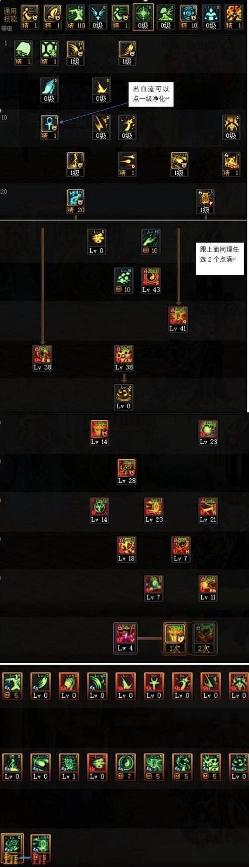 【巫女过渡装备首饰怎么获得，巫女过渡装备首饰怎么获得的】-第2张图片