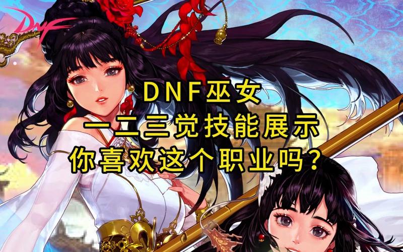 【巫女过渡装备首饰怎么获得，巫女过渡装备首饰怎么获得的】-第3张图片