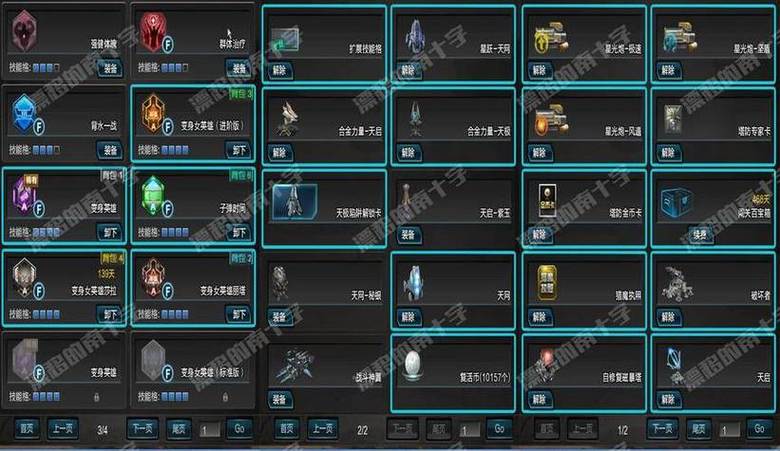 逆战主流pve武器对比-逆战最新pvp武器