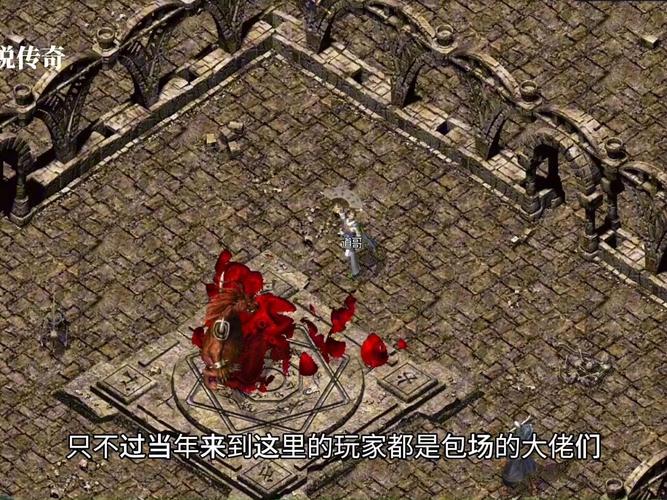 【传奇道士怎么打赤月恶魔，道士单挑赤月恶魔视频】-第6张图片