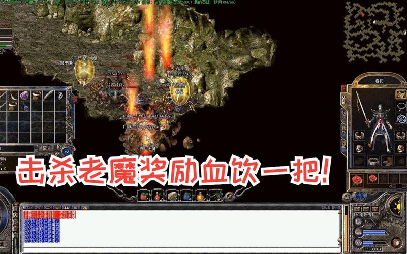 【传奇道士怎么打赤月恶魔，道士单挑赤月恶魔视频】-第8张图片