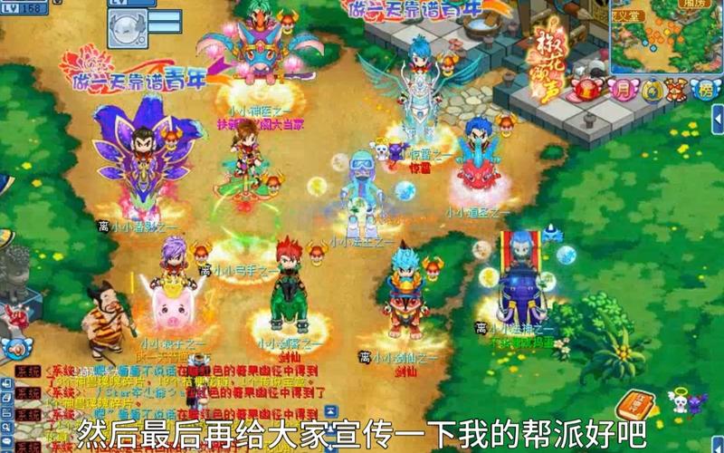 大话水浒初级坐骑装备怎么获得-大话水浒坐骑助攻-第7张图片