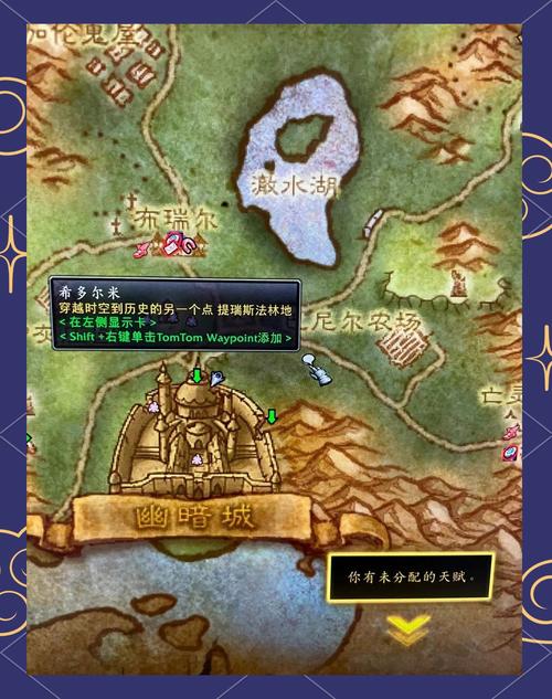 【wow阿拉希高地,wow阿拉希高地入侵位面】-第4张图片 【wow阿拉希高地,wow阿拉希高地入侵位面】-第4张图片