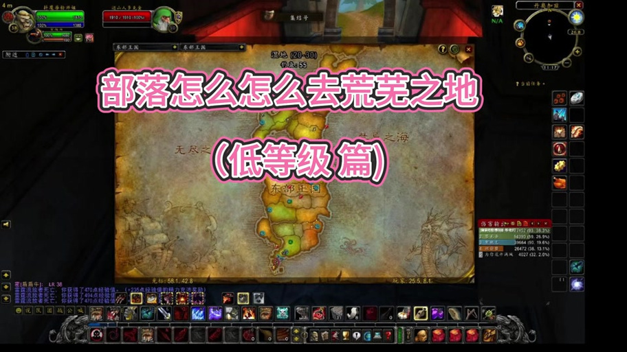 【wow阿拉希高地,wow阿拉希高地入侵位面】-第6张图片 【wow阿拉希高地,wow阿拉希高地入侵位面】-第6张图片