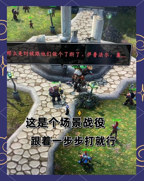 【wow阿拉希高地,wow阿拉希高地入侵位面】-第7张图片 【wow阿拉希高地,wow阿拉希高地入侵位面】-第7张图片