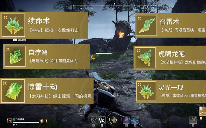 【棍子的技能名字，棍子武器】-第1张图片