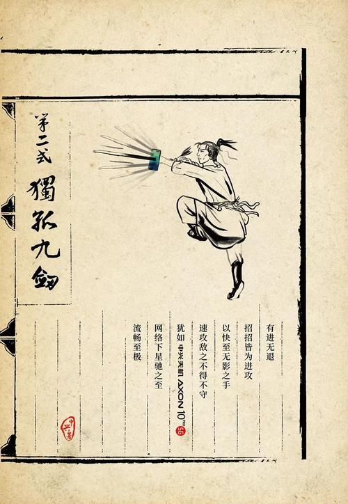 【棍子的技能名字，棍子武器】-第3张图片