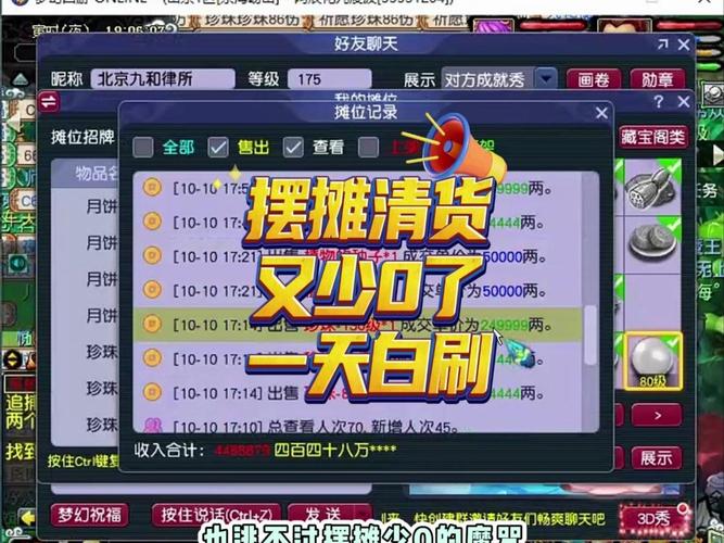 梦幻西游130装备修理-梦幻西游130装备修理多少钱-第6张图片