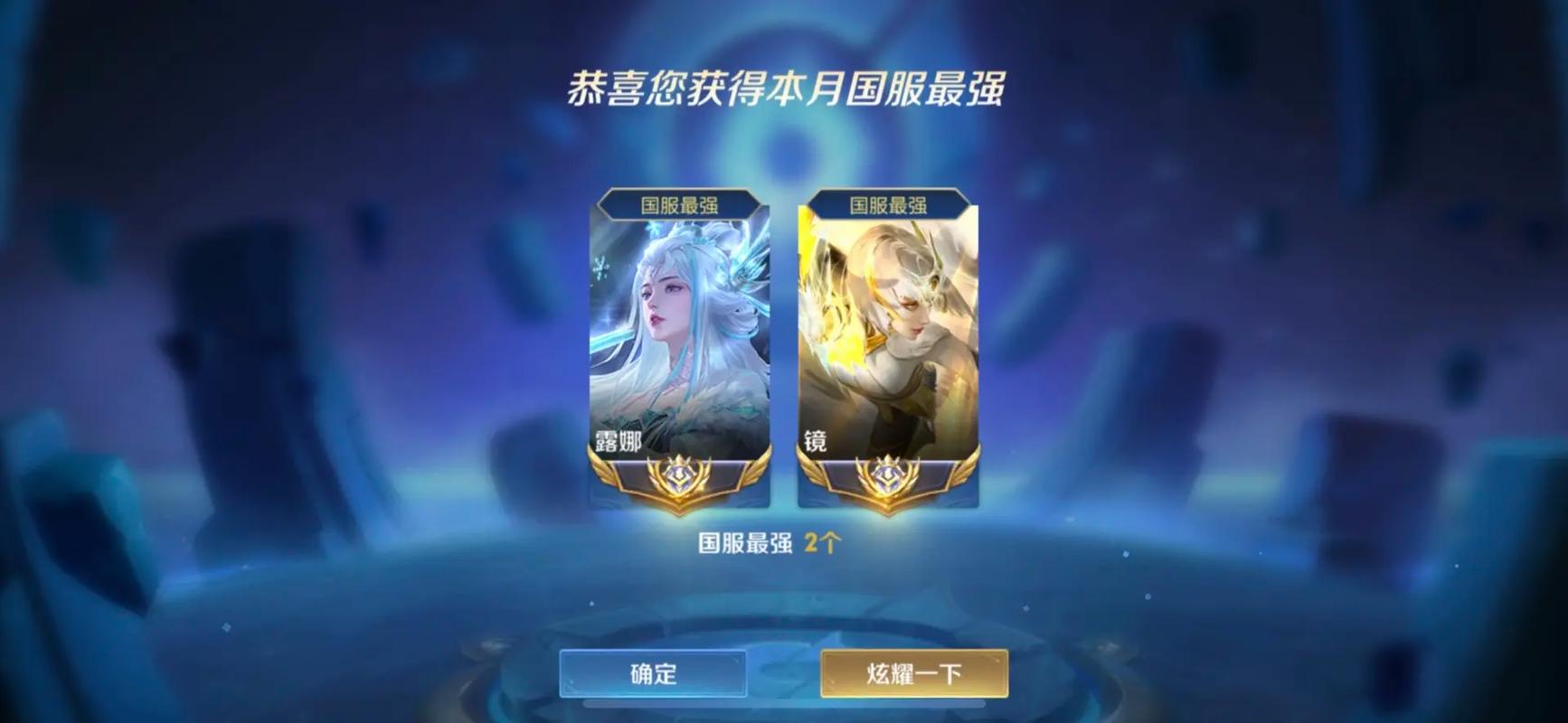 【国服最强马超需要多少钱,2021国服最强马超是谁】-第4张图片 【国服最强马超需要多少钱,2021国服最强马超是谁】-第4张图片