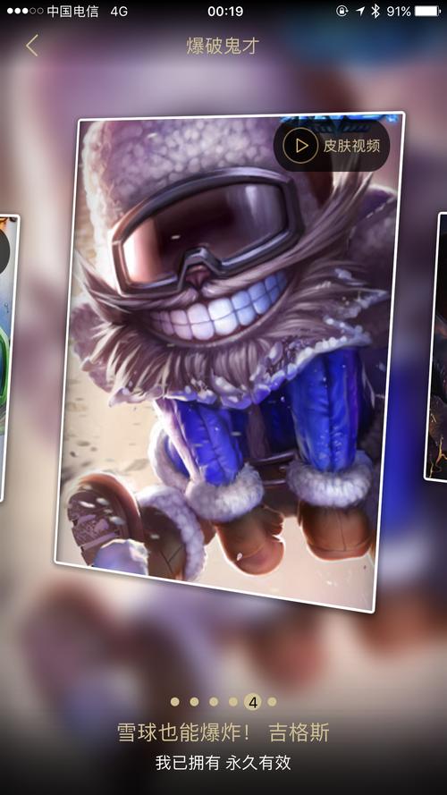 罪恶装备怎么换皮肤，罪恶装备怎么改名-第3张图片