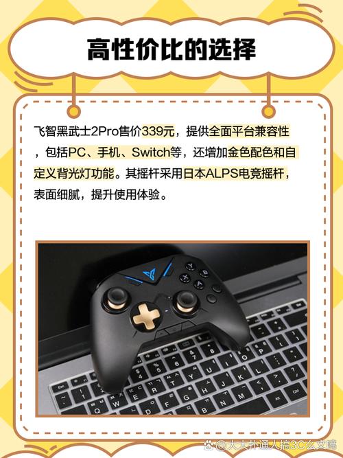 2021黑武pk场怎么样/黑武刷图加点-第4张图片