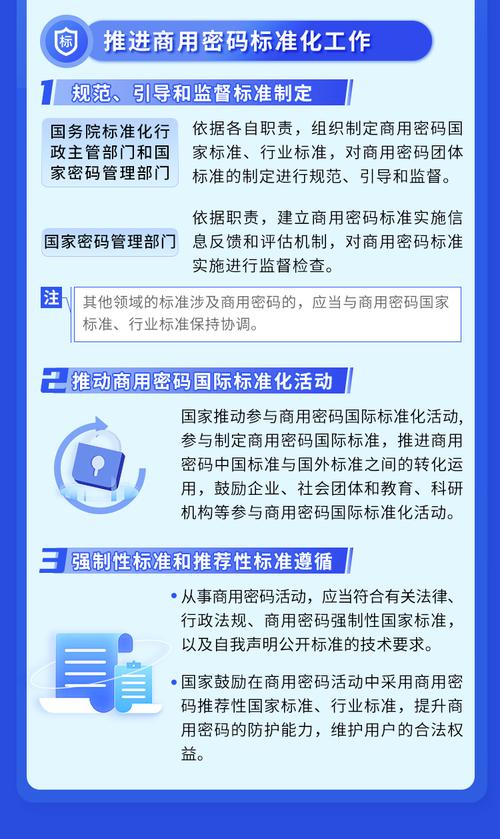 【密码装备密码载体是什么,密码装备的分类】-第2张图片 【密码装备密码载体是什么,密码装备的分类】-第2张图片