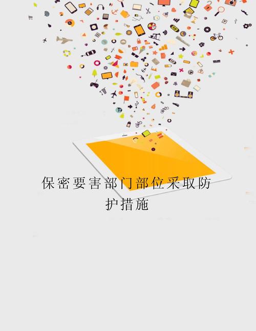 【密码装备密码载体是什么,密码装备的分类】-第7张图片 【密码装备密码载体是什么,密码装备的分类】-第7张图片