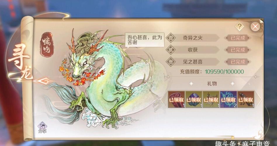 完美世界天罡下场/完美世界天罡下场如何-第4张图片