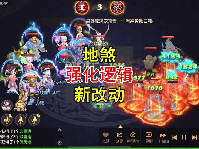 完美世界天罡下场/完美世界天罡下场如何-第5张图片