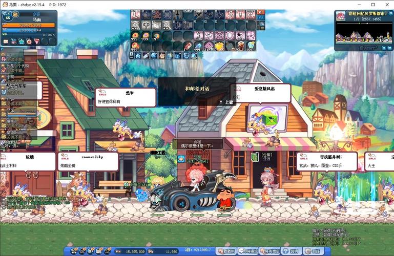 彩虹岛物语传说技能,彩虹岛物语采集技能-第2张图片 彩虹岛物语传说技能,彩虹岛物语采集技能-第2张图片