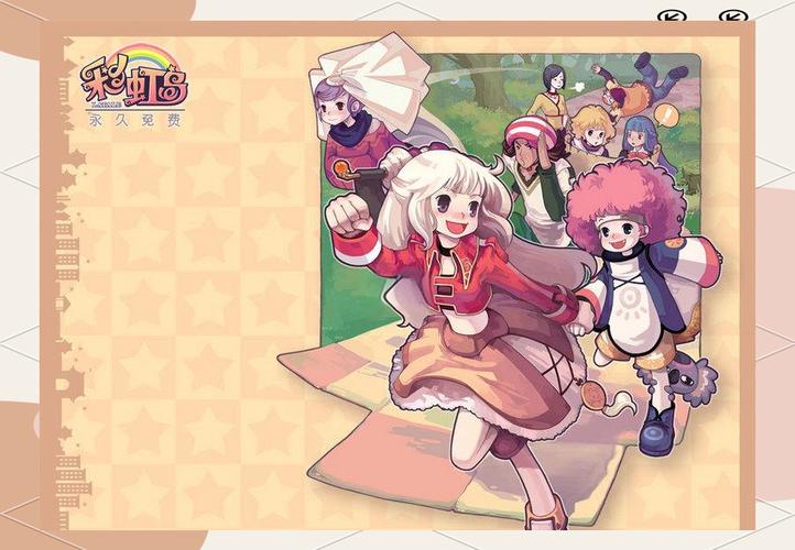 彩虹岛物语传说技能,彩虹岛物语采集技能-第6张图片 彩虹岛物语传说技能,彩虹岛物语采集技能-第6张图片