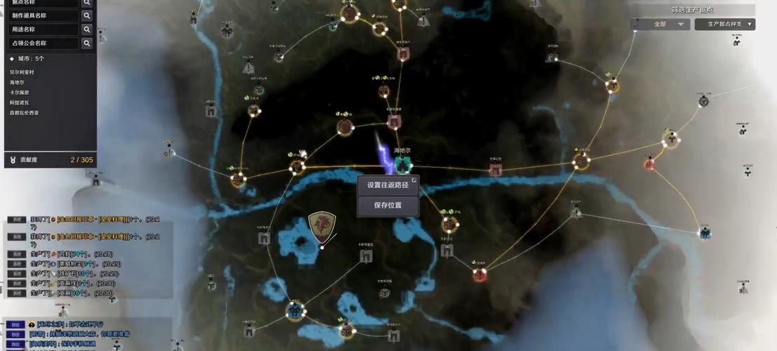 黑色沙漠在哪换马，黑色沙漠在哪买马-第3张图片