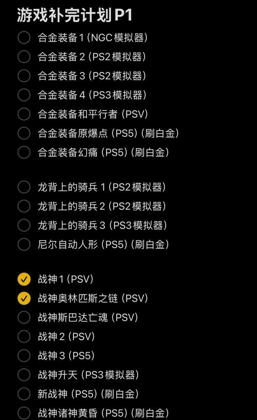 关于“合金装备1狙击放大怎么开”的解答-第6张图片 关于“合金装备1狙击放大怎么开”的解答-第6张图片