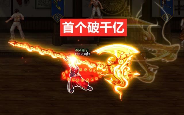 dnf比较贵的传说装备,dnf哪套传说装备比较好-第10张图片 dnf比较贵的传说装备,dnf哪套传说装备比较好-第10张图片