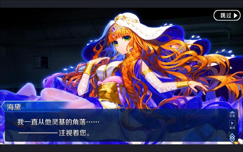 【fgo五星礼装大全，fgo 五星礼装】-第7张图片