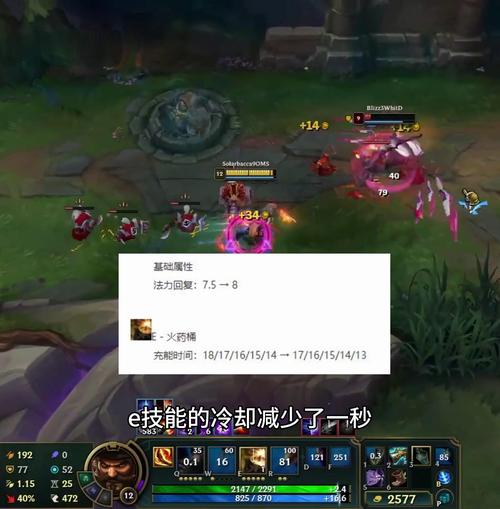 新装备船长出装，lol新版船长出装-第7张图片