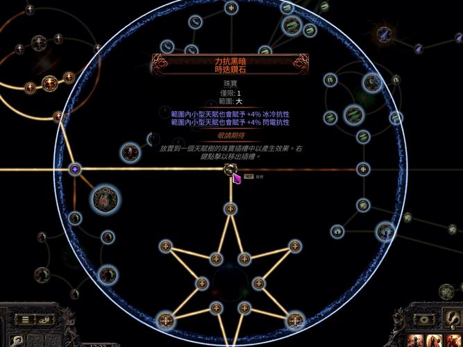 流放之路流血中毒可叠加/流放之路 中毒伤害-第3张图片 流放之路流血中毒可叠加/流放之路 中毒伤害-第3张图片