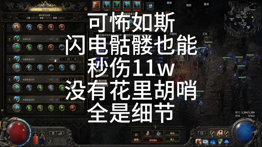 流放之路流血中毒可叠加/流放之路 中毒伤害-第9张图片 流放之路流血中毒可叠加/流放之路 中毒伤害-第9张图片