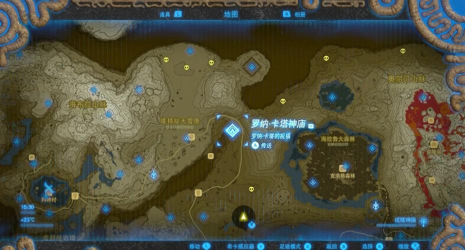 塞尔达装备刷新时间-塞尔达装备刷新时间表-第2张图片