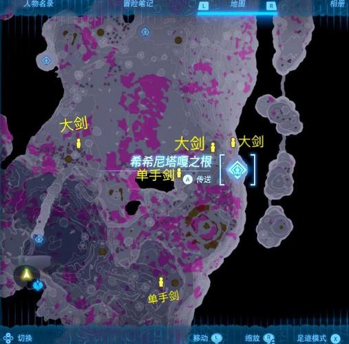 塞尔达装备刷新时间-塞尔达装备刷新时间表-第4张图片