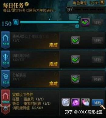 关于“90级传说分解多少灵魂”的解答-第7张图片 关于“90级传说分解多少灵魂”的解答-第7张图片