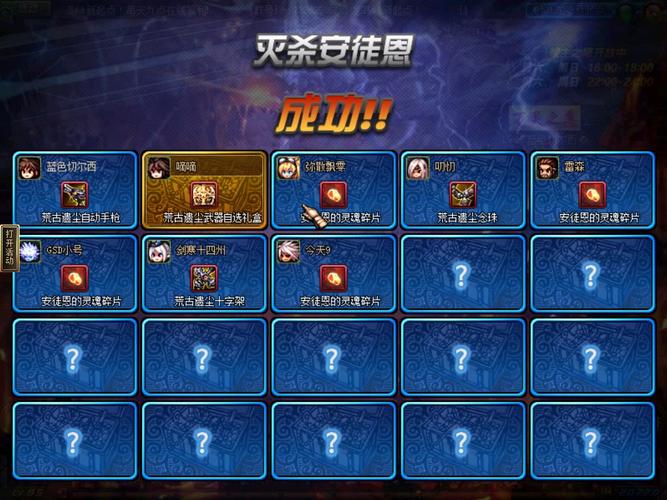 关于“90级传说分解多少灵魂”的解答-第9张图片 关于“90级传说分解多少灵魂”的解答-第9张图片