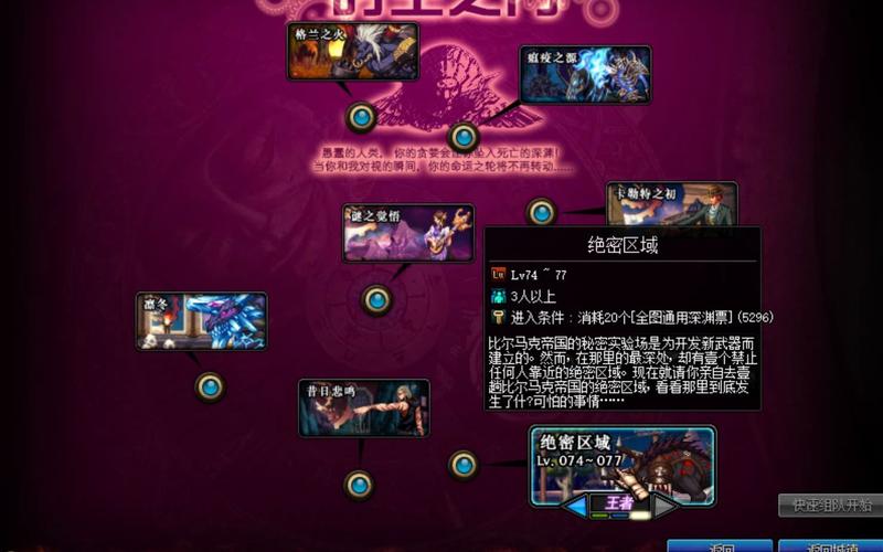 蓝拳buff技能是什么/蓝拳各种武器效果-第2张图片 蓝拳buff技能是什么/蓝拳各种武器效果-第2张图片