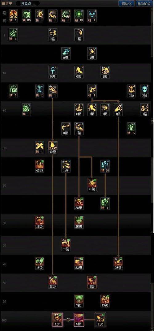 蓝拳buff技能是什么/蓝拳各种武器效果-第7张图片 蓝拳buff技能是什么/蓝拳各种武器效果-第7张图片